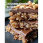 50 German Chocolate Recipes - Paperback