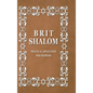 BRIT SHALOM by RABBI OURY CHERKI: Practical Application for NOAHIDES - Hardcover