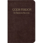The God's Wisdom for Business Success: Biblical Principles for Business Growth - Paperback