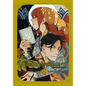 The Mortal Instruments: The Graphic Novel, Vol. 5 - Paperback