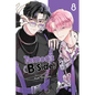 Tamon's B-Side, Vol. 8 - Paperback
