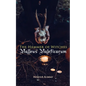 The Hammer of Witches: Malleus Maleficarum: The Most Influential Book of Witchcraft - Paperback