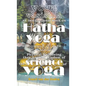 Yoga Vasistha an Instructional Book on Hatha Yoga and Guide to Physical Well-Being Thru Ancient Wisdom of The Science of Yoga - Hardcover