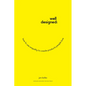Well-Designed: How to Use Empathy to Create Products People Love - Hardcover