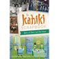 The Kahiki Scrapbook: Relics of Ohio's Lost Tiki Palace - Paperback