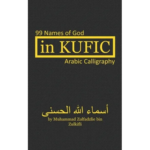 In Kufic: 99 Names of God: Arabic Calligraphy - Paperback