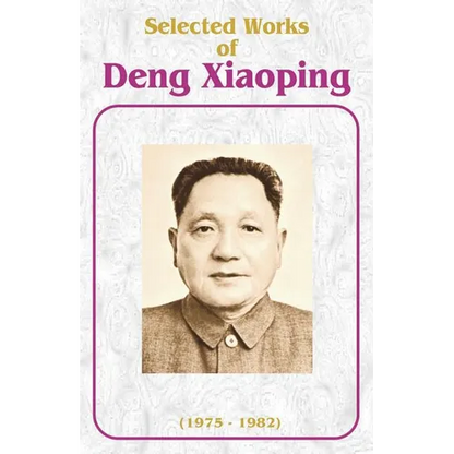 Selected Works of Deng Xiaoping: 1975-1982 - Paperback