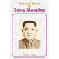 Selected Works of Deng Xiaoping: 1975-1982 - Paperback