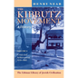 The Kibbutz Movement: A History, Crisis and Achievement, 1939-1995 V. 2 - Paperback