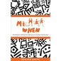Memba When: The Jamaican Cookbook That Takes You on a Trip Down Memory Lane - Paperback