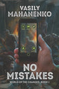 No Mistakes (World of the Changed Book #1): LitRPG Series - Paperback