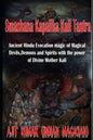 Smashana Kapalika Kali Tantra: Ancient Hindu Evocation magic of Demons, Devils and Black Magic goddess of Cremation ground by the power of the Lord B - Paperback