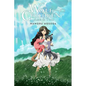 Wolf Children: AME & Yuki (Light Novel) - Hardcover