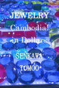 JEWELRY Cambodia! in Dollars: JEWELRY Cambodia! in Dollars - Paperback