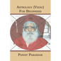 Astrology (Vedic) For Beginners - Paperback