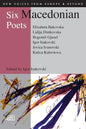 Six Macedonian Poets - Paperback