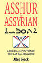 ASSHUR the ASSYRIAN - Paperback