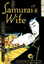 The Samurai's Wife - Paperback