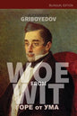 Woe From Wit - Paperback