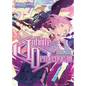 Infinite Dendrogram: Volume 19 (Light Novel): Volume 19 - Paperback