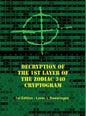 Decryption of the 1st Layer of the Zodiac 340 Cryptogram - Hardcover