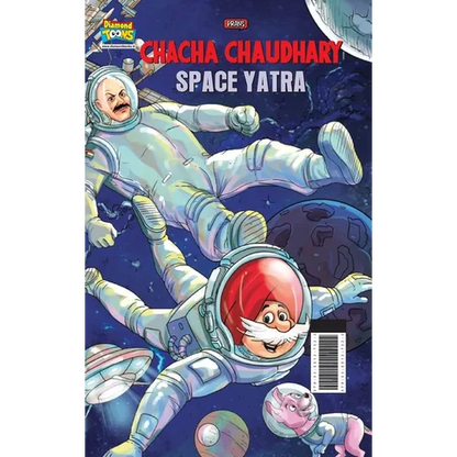 Chacha Chaudhary Space Yatra - Hardcover