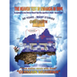 The Heaven Test in Rwanda in 1994: As Prophesied by Jesus Christ and Blessed Virgin Mary Apparitions in Kibeho - Rwanda in 1982. - Paperback
