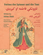 Fatima the Spinner and the Tent: English-Pashto Edition - Paperback
