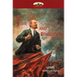 The State and Revolution: Lenin's explanation of Communist Society - Paperback