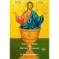 Prayers for Before and After Holy Communion: Orthodox Spirituality - Paperback