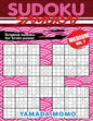 Sudoku Samurai Medium: Original Sudoku For Brain Power Vol. 7: Include 500 Puzzles Sudoku Samurai Medium Level - Paperback