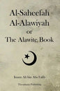 Al-Saheefah Al-Alawiyah or The Alawite Book - Paperback
