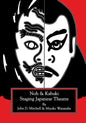 Staging Japanese Theatre: Noh and Kabuki. - Paperback