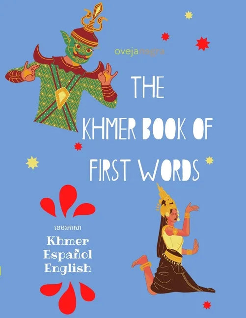 The Khmer Book of First Words: A trilingual picture dictionary and activity book: Khmer - Español - English - Paperback