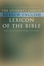 The Student's Concise Hebrew-English Lexicon of the Bible: Containing All of the Hebrew and Aramaic Words in the Hebrew Scriptures with Their Meanings - Paperback