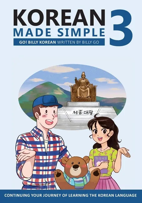Korean Made Simple 3: Continuing your journey of learning the Korean language - Paperback