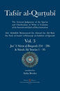 Tafsir al-Qurtubi Vol. 3: Juz' 3: Sūrat al-Baqarah 254 - 286 & Sūrah Āli 'Imrān 1 - 95 - Hardcover