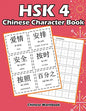Hsk 4 Chinese Character Book: Learning Standard Hsk4 Vocabulary with Flash Cards - Paperback