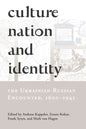 Culture, Nation and Identity: The Ukrainian-Russian Encounter (1600-1945) - Paperback