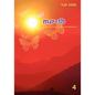 moth magazine issue 4 - Paperback