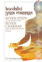 Kundalini Yoga Massage: Seven Steps to Activate the Seven Chakras and Power People's Prana - Hardcover