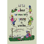 When We Were Very Young (Winnie-the-Pooh) - Paperback
