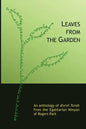 Leaves from the Garden - Paperback