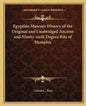 Egyptian Masonic History of the Original and Unabridged Ancient and Ninety-sixth Degree Rite of Memphis - Paperback