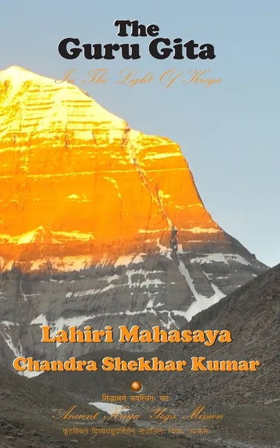 The Guru Gita: In The Light of Kriya - Paperback
