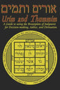 Urim and Thummim: A Guide to using the Breastplate of Judgment for Decision-making, Advice, and Divination - Paperback