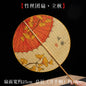 Handmade Bamboo & Silk Round Art Fan from Japan