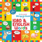 My Accented Bilingual Book of Igbo & English Words - Paperback