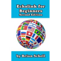 Echolink for Beginners 2nd Edition - Paperback