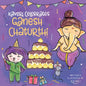 Kaveri Celebrates Ganesh Chaturthi - Paperback